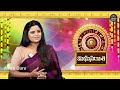 mithuna rashi january phalalu 2025 mithuna rashi horoscope 2025 gemini sign