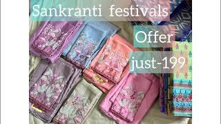 Sankranti special offer just -199💁‍♀️7349570858