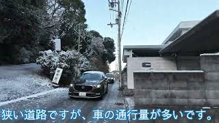 徳島市の今朝は、今季初の積雪 となりました/1月10日