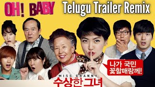 Oh Baby Telugu Trailer Miss Granny Korean Movie  Remix| Fan Made Mix | AJ Edits