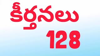 కీర్తనలు 128 Jesus Beloved Son Kathi Victor Moses Goud