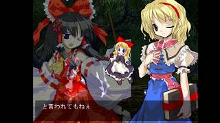 [東方原作] 東方緋想天 ストーリーモードのノーマルモードをプレイ 霊夢編 [無言]