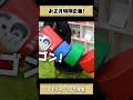 【日本史】お正月特別企画！巨大だるま落としに挑戦！【歴史】【別府ちゃん】