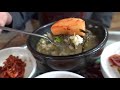 정읍 이게 해장국이야 한정식이야~ 쑥시래기 할머니해장국 korean food gukbap haejangguk 맛있겠다 yummy