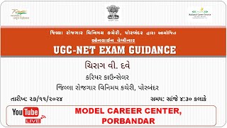 UGC-NET EXAM GUIDANCE