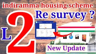 indiramma housing scheme Re survey // indiramma scheme new update// latest news