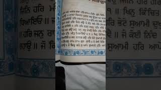 ੴ#ਅਜ ਦਾ ਹੁਕਮ ਨਾਮਾ ਮੁੱਖ ਵਾਕ ਸ੍ਰੀ ਗੁਰੂ ੴ#ਰਾਮਦਾਸ ਜੀ ਬਖਸ਼ਿਸ਼ ਕਰਦੇ ਹਨ ਵਾਹਿਗੁਰੂ ਜੀ ਵਾਹਿਗੁਰੂ ਜੀ ਵਾਹਿਗੁਰੂ ਜੀ