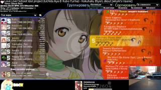 Uchida Aya \u0026 Kubo Yurika - Kokuhaku Biyori, desu! [wkyik's Insane] (93.39%)121pp