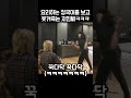 요리하는 정국이가 너무웃긴 지민ㅋㅋㅋ😂😍