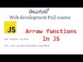 Arrow  Functions in JavaScript | Arrow function vs normal function | Arrow function javascript