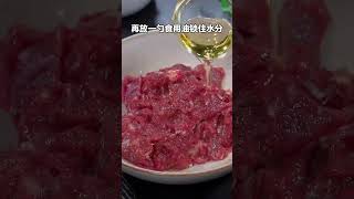 腐竹牛肉煲家常菜 美食教程 抖音美食推荐官