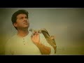 o amar deshar mati
