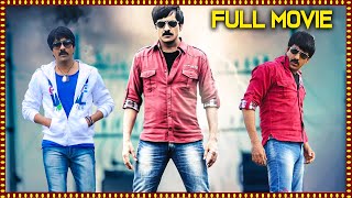 Ravi Teja Super Hit Movie | Telugu Movies | Volga Videos