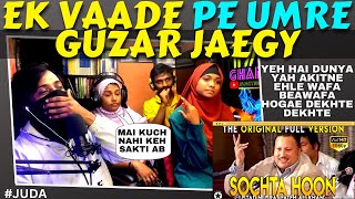 Sochta Hoon Ke Woh Kitne Masoom (Live Full) - Ustad Nusrat Fateh Ali Khan| Reaction