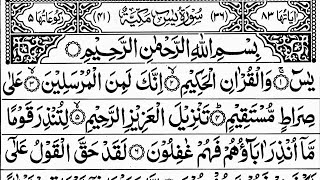 Surah Yaseen Full Seven 7 Times Daily Quran Tilawat Surah Yasin 7 times for blessings in Business hd
