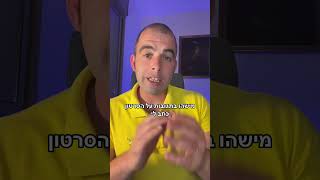 צפיות בטיקטוק ירדו בצורה דרסטית - זאת הסיבה למה #טיקטוק #צפיות