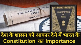 Constitution of India: Shaping the Governance of our Nation in Hindi #constitutionofindia #governmen