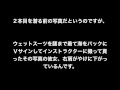 【閲覧注意】写真の右肩【恐怖郵便】都市伝説・怪談・怖い話