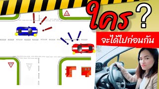 Learn to drive in UK. เรียนขับรถในประเทศอังกฤษ