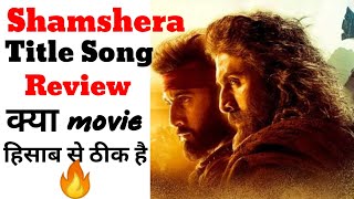 Shamshera Title Song Review #shorts #shamshera #ranbirkapoor #youtubeindia