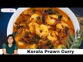 Kerala Prawn Curry Recipe (Chemmeen Curry)