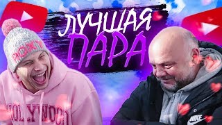 КТО БОЛЬШЕ ЗАРАБАТЫВАЕТ: ТРЕНЕР ИЛИ ЮТЮБЕР // лучшая футбольная пара