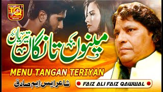 Menu Tangan Teriyan | Faiz Ali Faiz Qawwal | Traditional Qawali