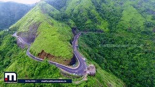 സഞ്ചാരികളേ, ഇവിടെ കമോൺ..! വാ​ഗമണിലേക്ക് പോകാം, പരമാനന്ദത്തിന്റെ കൊടുമുടി കേറാം | Vagamon