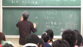 線形代数I (2013) (2) 平面ベクトルのスカラー倍，和，線形結合 (Linear Algebra I (2013), Lecture 2)