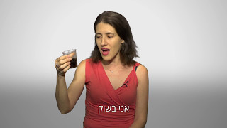 האם ל\