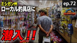 【車内トーク】ローカル釣具店潜入！【51歳誕生日】EP.72