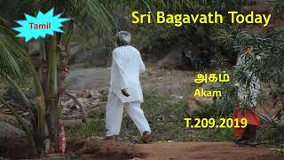 2092019 அகம்   Akam      தியாக மனப்பான்மையிலிருந்து வெளிவருவது எப்படி?  Sri Bagavath Q\u0026A