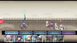 ANOTHER EDEN 165小藍（日版）