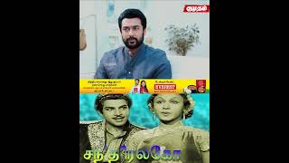 ஒரு பிரம்மாண்ட படம் வெளிவர கொஞ்சம் Time எடுக்கும்!🤗 -   SURIYA EMOTIONAL