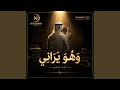 You Were Never Alone | Deep Emotional Arabic Nasheed 2026