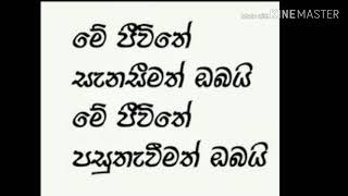 ජීවිතය සාර්ථක කර ගැනීමට හොඳම අදහසක්      top idea for life success 💪💪💪