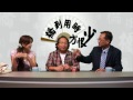 發起罷睇tvb一晚有冇效？〈橋到用時方恨少〉2013 10 28 d