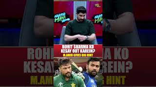 Rohit Sharma Ko Kesay Out Karein? - #haarnamanahay #tabishhashmishow #championstrophy2025