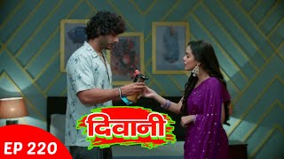 DEEWANI EP 220 TV Serial | Today Episode | New Full Episode | #newepisode