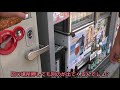 【旅動画】僕らの青春旅日記 part12 〜なにが出るかな〜【湘南編その2】