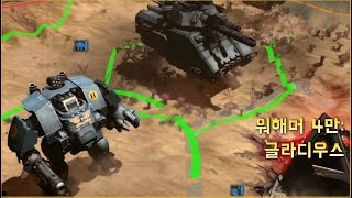 글라디우스 '프라이머리스 마린' DLC 유닛들 맛보기! - Warhammer 40,000: Gladius Ultima DLC