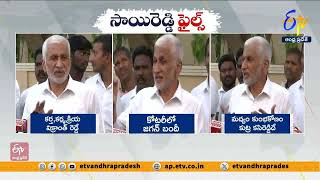 జగన్ చుట్టూ కోటరీ.. బయటపడితేనే భవిష్యత్ | Vijayasai Reddy Sensational Allegations on YS Jagan