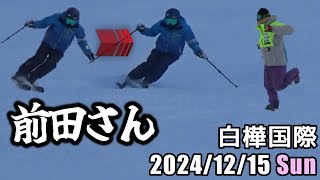 24年12月15日 前田さん（白樺国際）