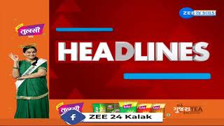 ZEE 24 Kalak Headlines @4:00 PM | 19-1-2025 | Ambalal Patel Forecast | Kartik Patel's Remand