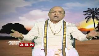 Garikapati Narasimha Rao About Lord Ramachandra And Siva | Nava Jeevana Vedam | ABN Telugu