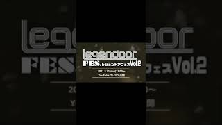 出演者紹介3（橘麻美/Asami Tachibana）/ Legendoor Fes.Vol2