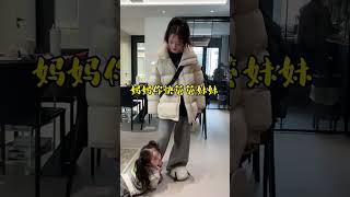 姐姐出个门还真是困难重重#funny#跟屁虫#搞笑