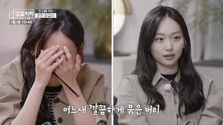 [로컬식탁 선공개] 진기주, 철판주걱 들고 춘천인 인증?! 닭갈비엔 우동이 제맛이지🍜!!, MBC 220418 방송