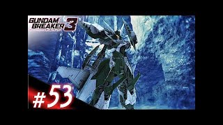 〈実況!!〉ガンダムブレイカー3 バウンティハンター編 【#34:バルバトスルプスレクス再,再現】