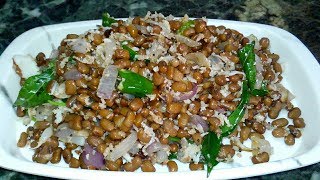 காராமணி  சுண்டல்[தட்டைப்பயறு ]/How To Make Karamani Sundal / South Indian Recipes